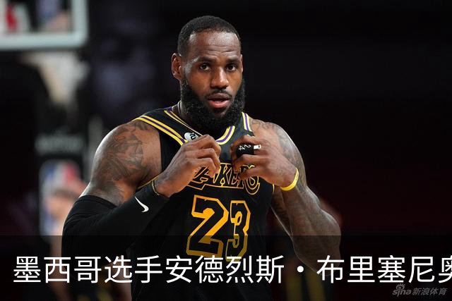 墨西哥选手安德烈斯·布里塞尼奥荣获2026年国际男性大赛桂冠