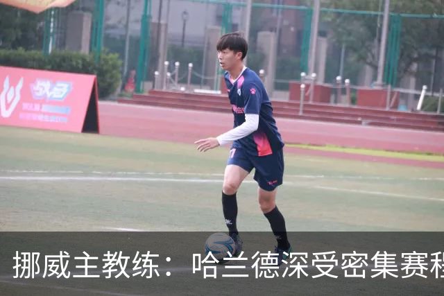 挪威主教练：哈兰德深受密集赛程压迫，球员负担过重